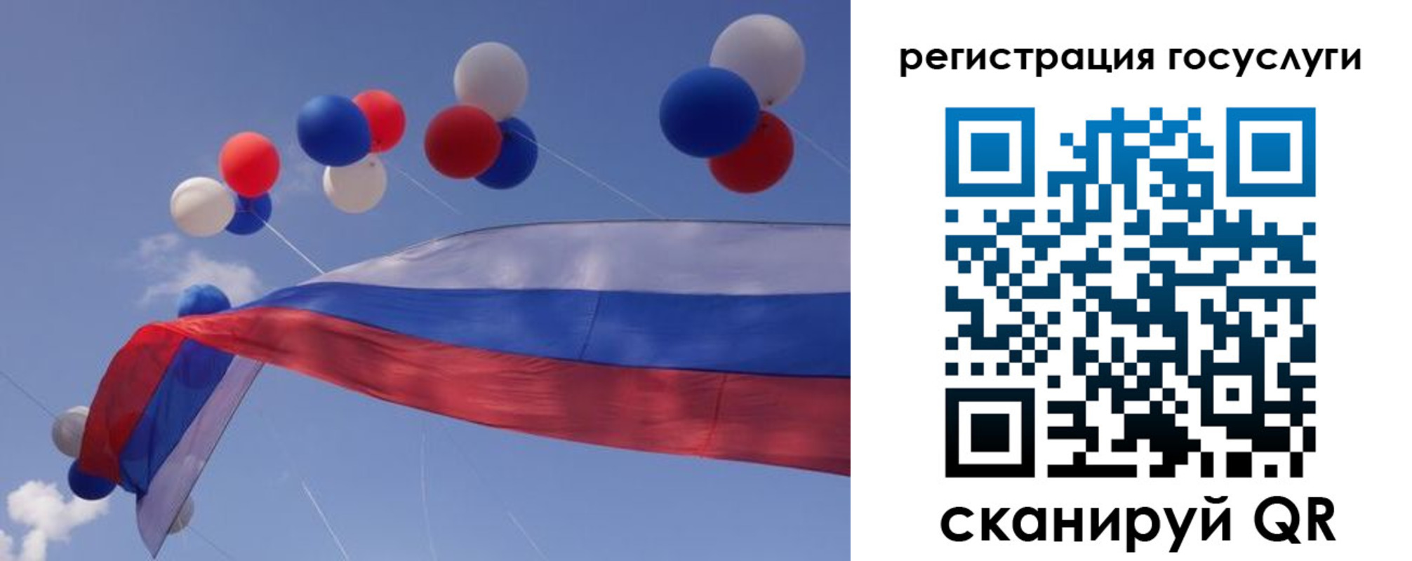 прописка законно в Качканаре
