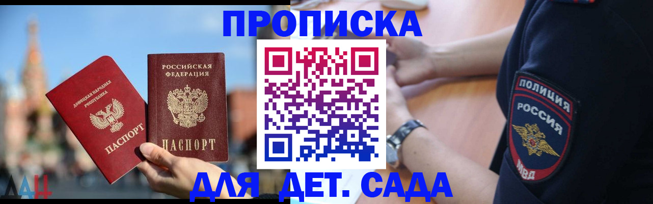 найти адрес прописки в Качканаре