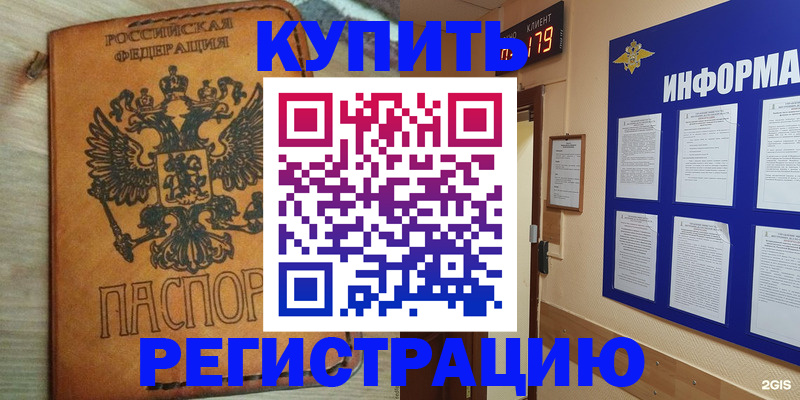 найти адрес прописки в Качканаре